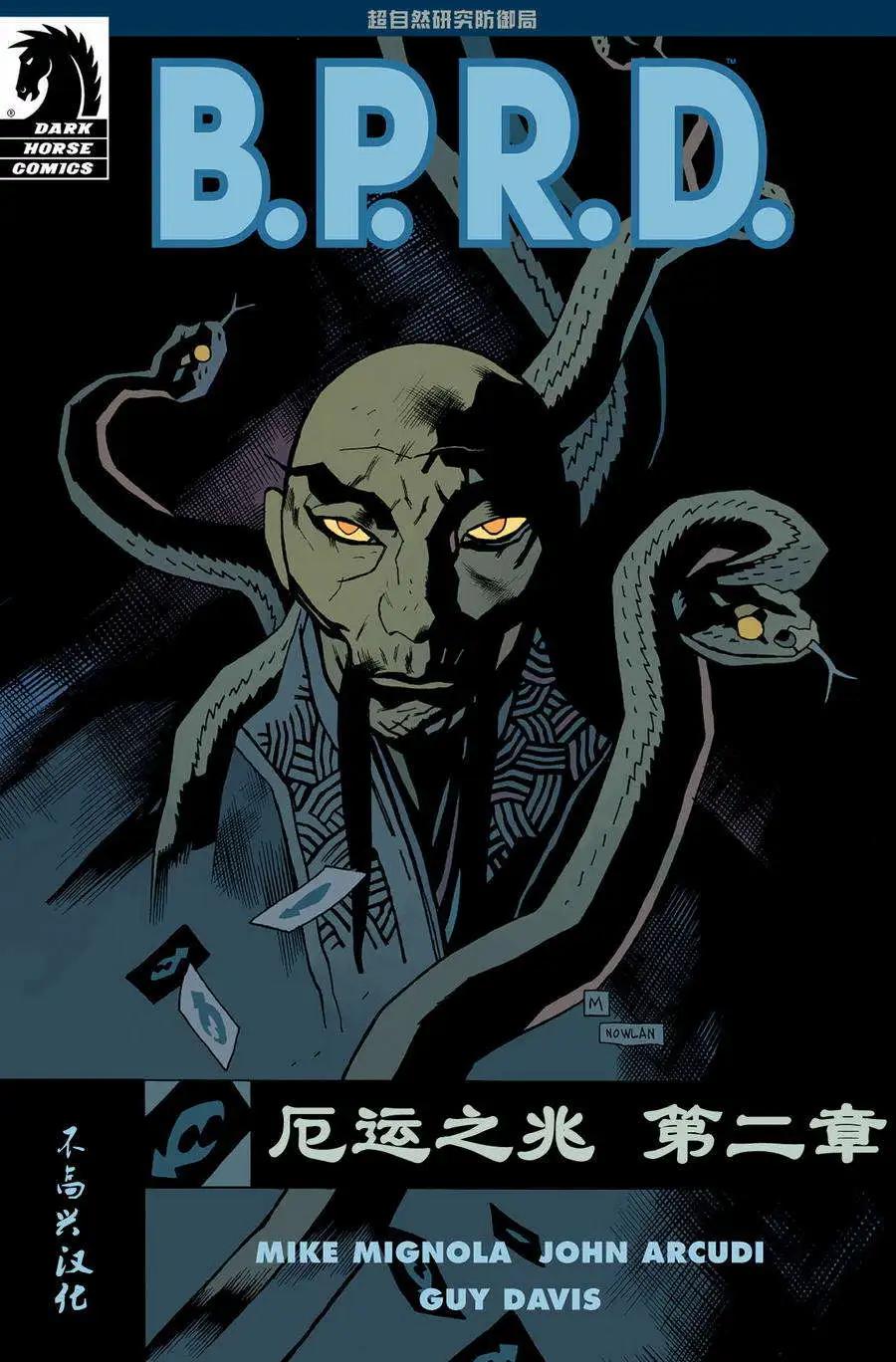 第10卷26