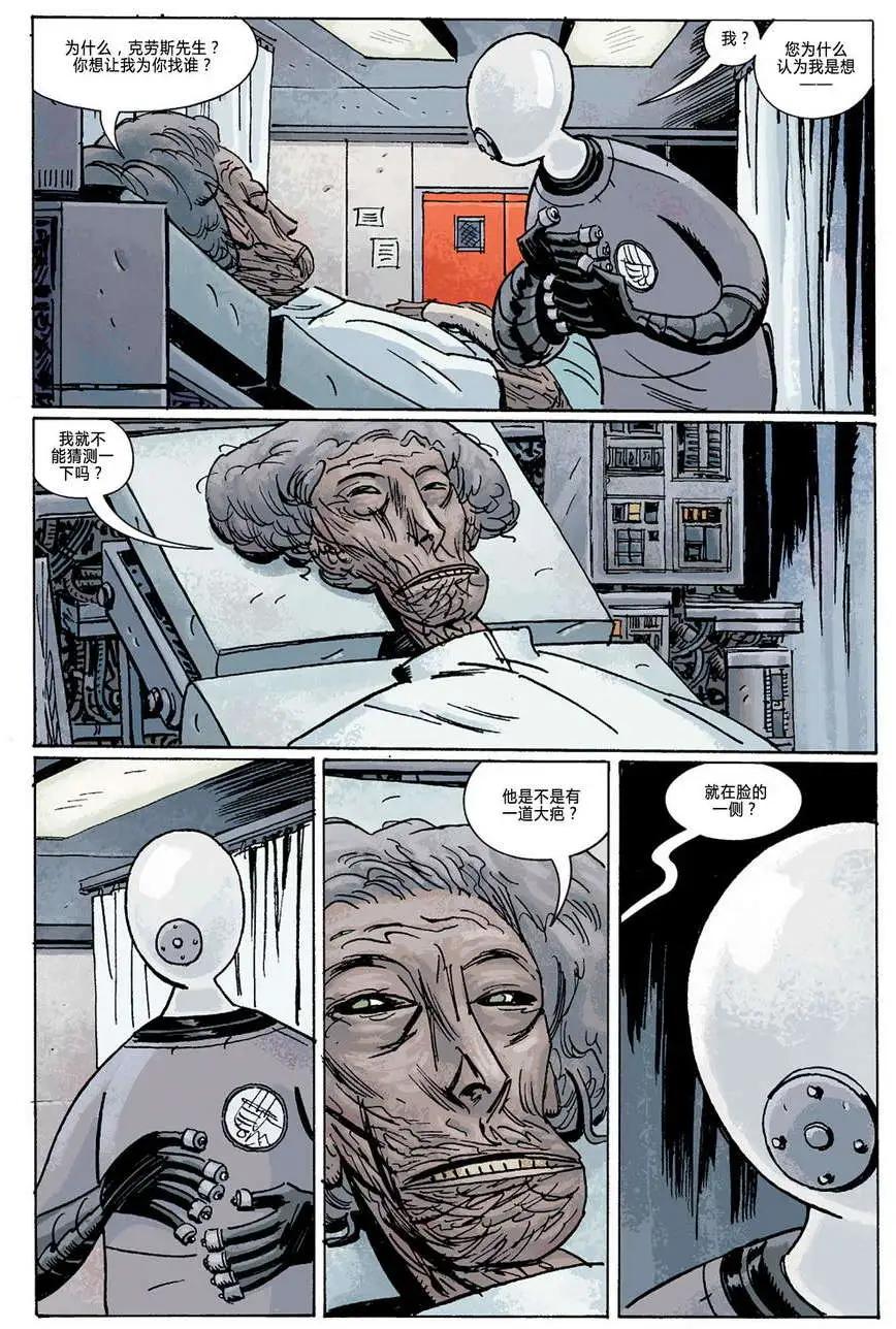 第10卷30