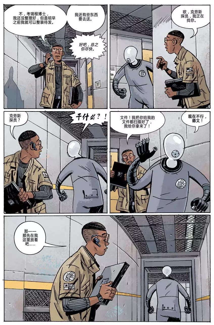 第10卷31
