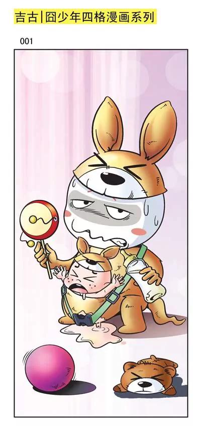 第1话0