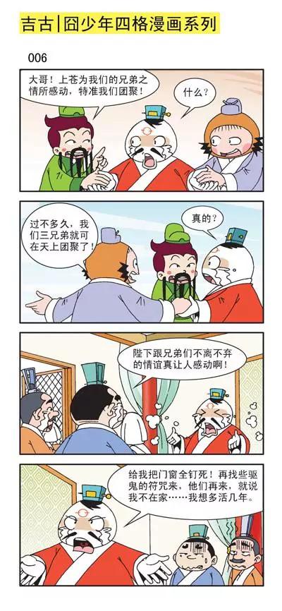 第1话5