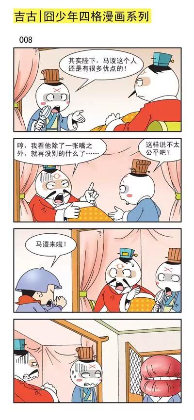 第1话7