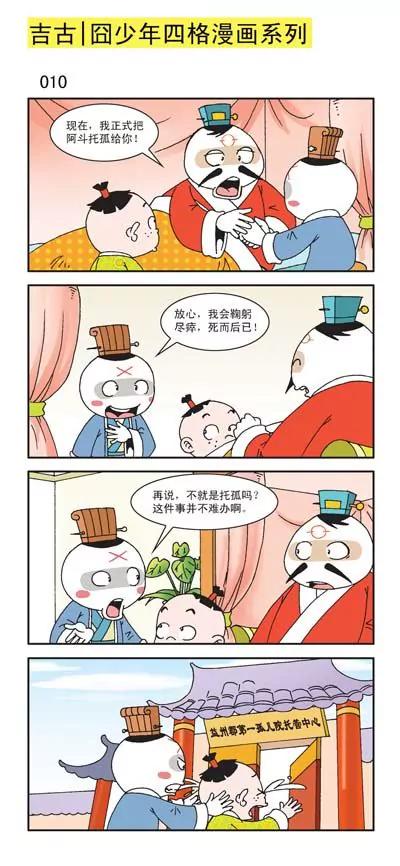 第1话9