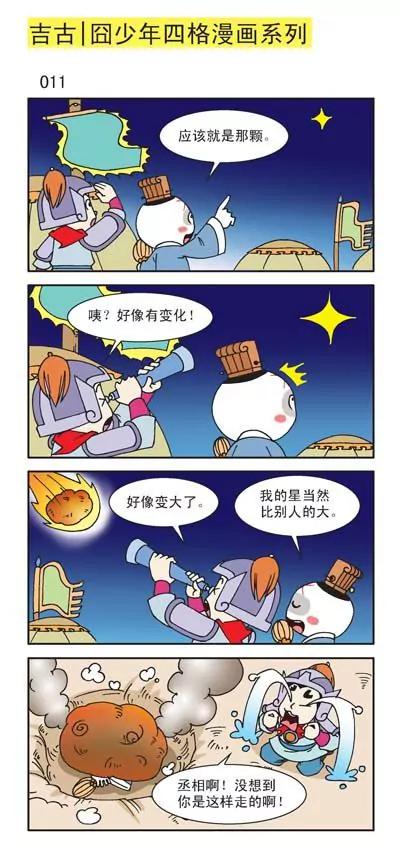 第10话10
