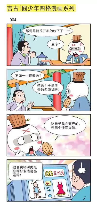 第10话3