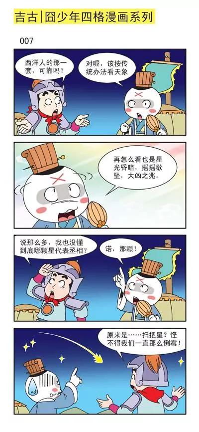 第10话6