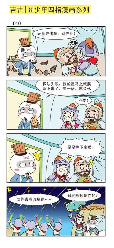 第10话9