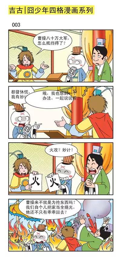 第15话2