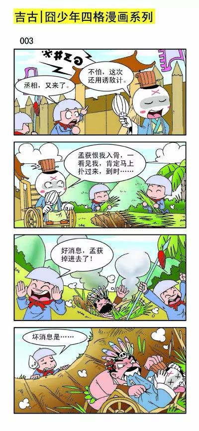 第17话2