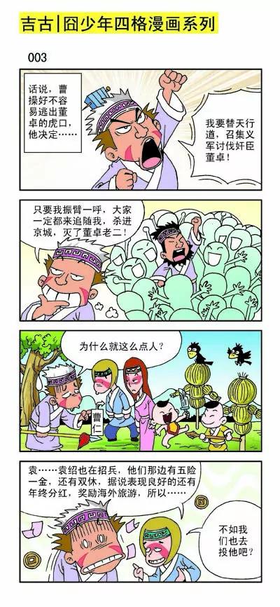 第18话2