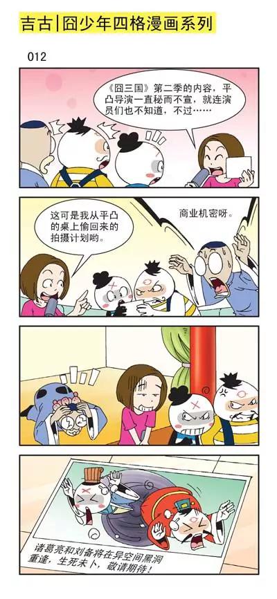 第25话11