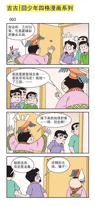 第25话2
