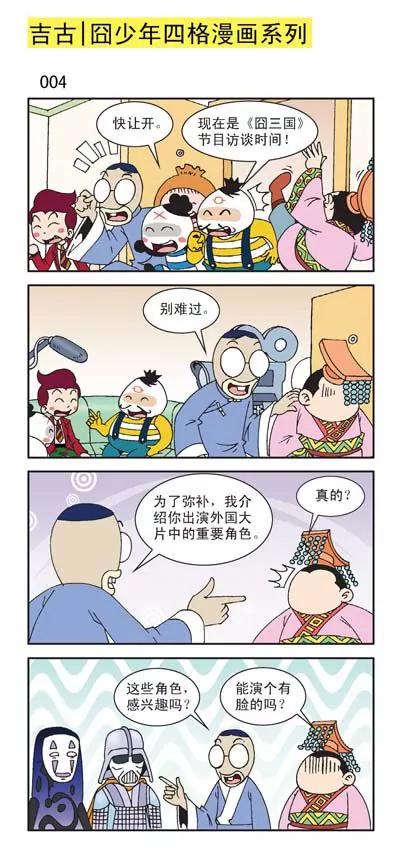 第25话3