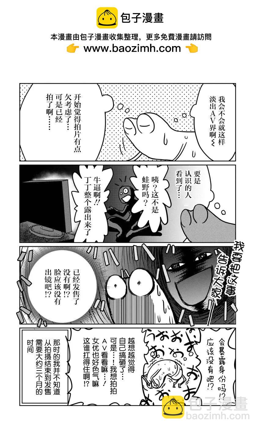 第03话1