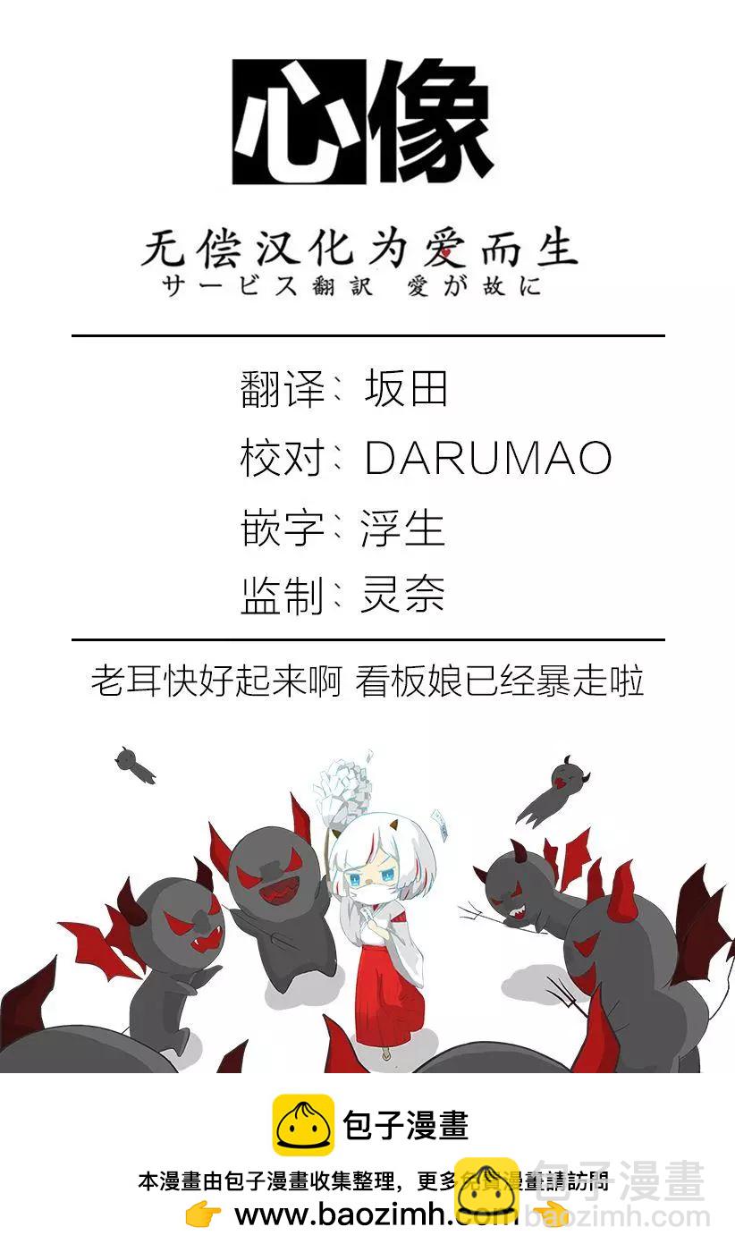 第03话11