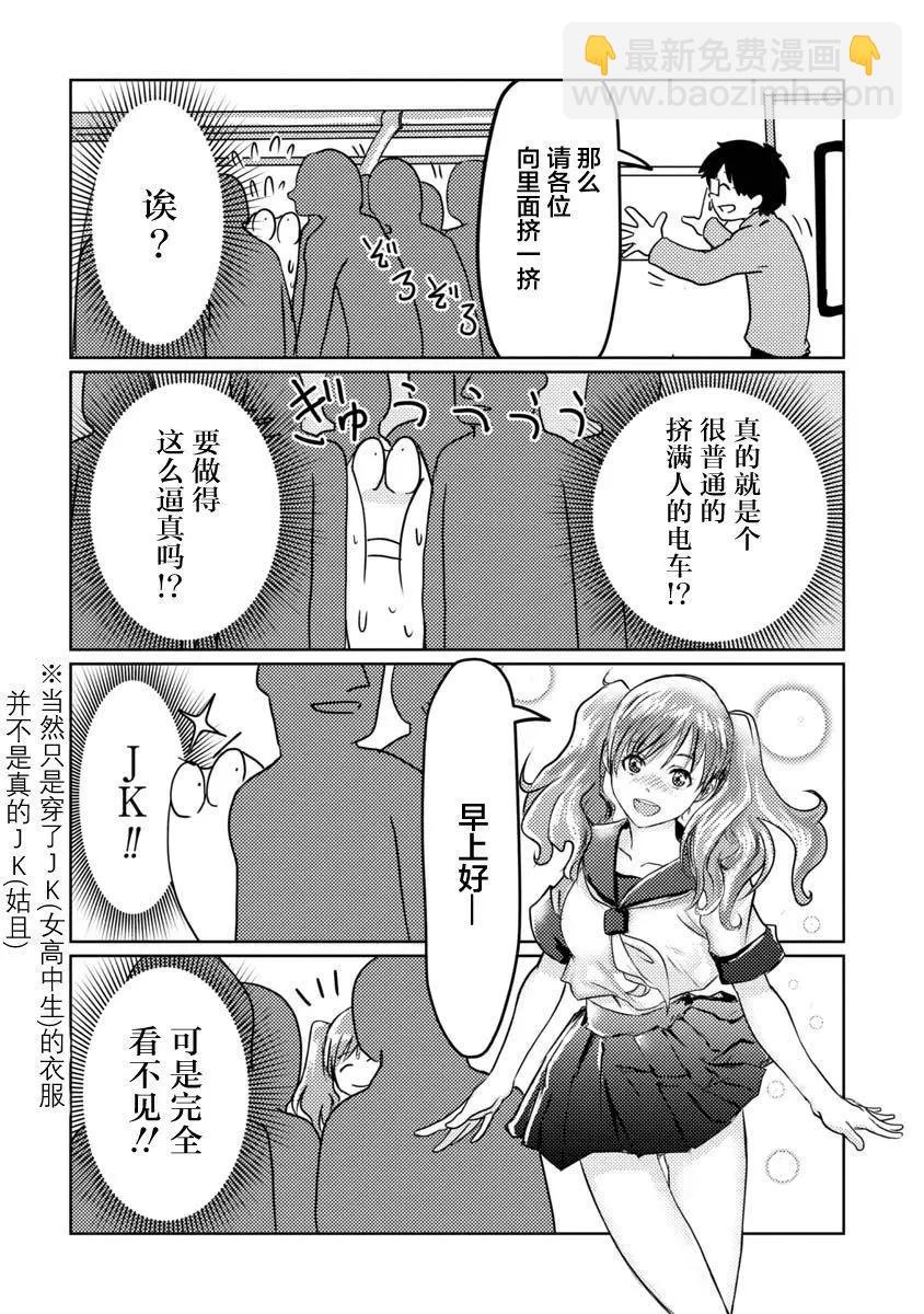 第03话7