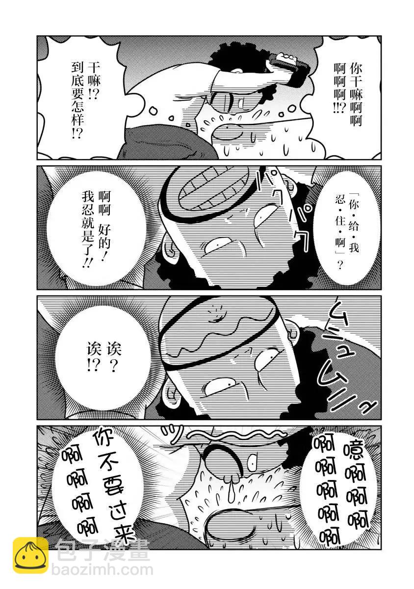 第13话5