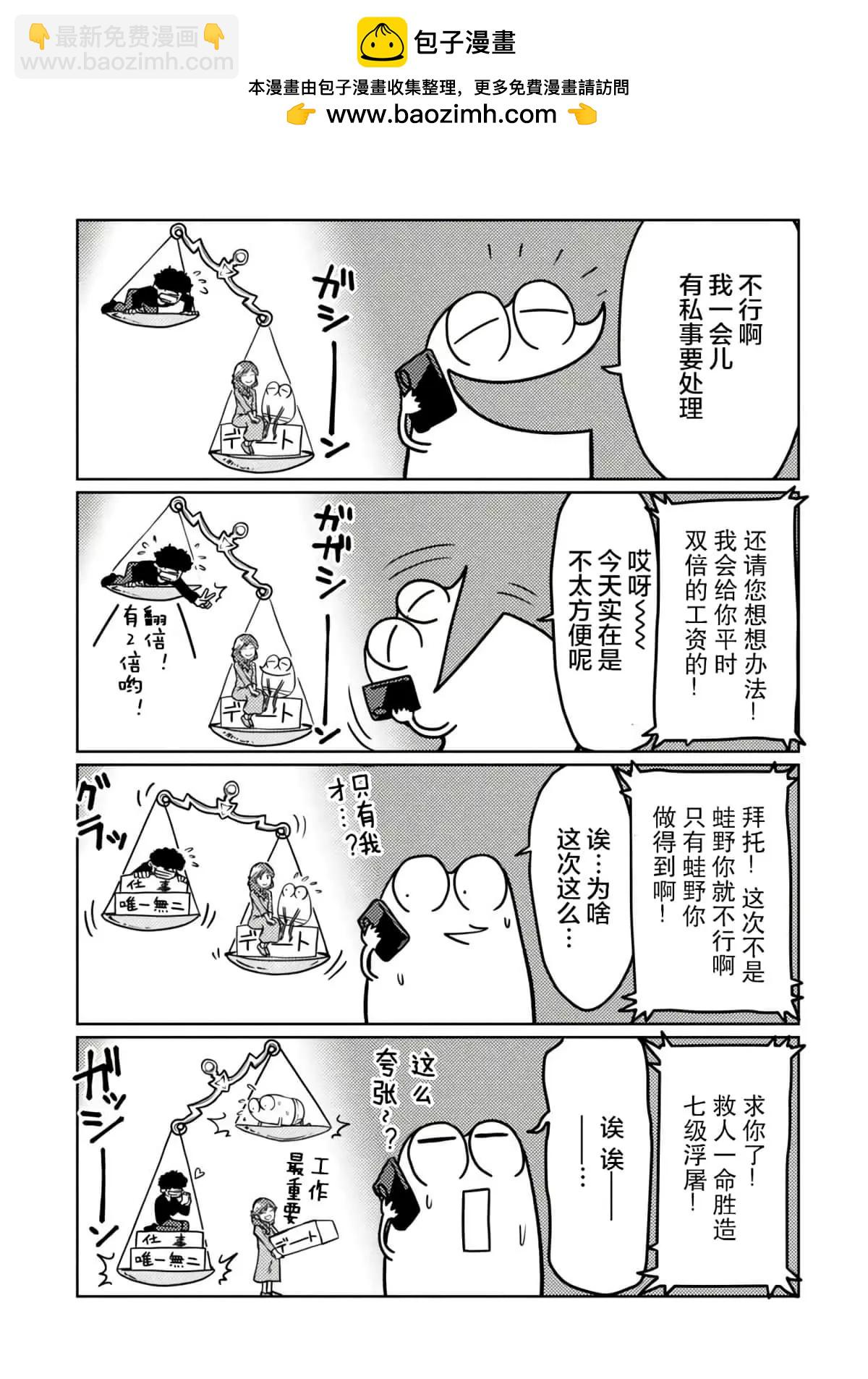 第41话1