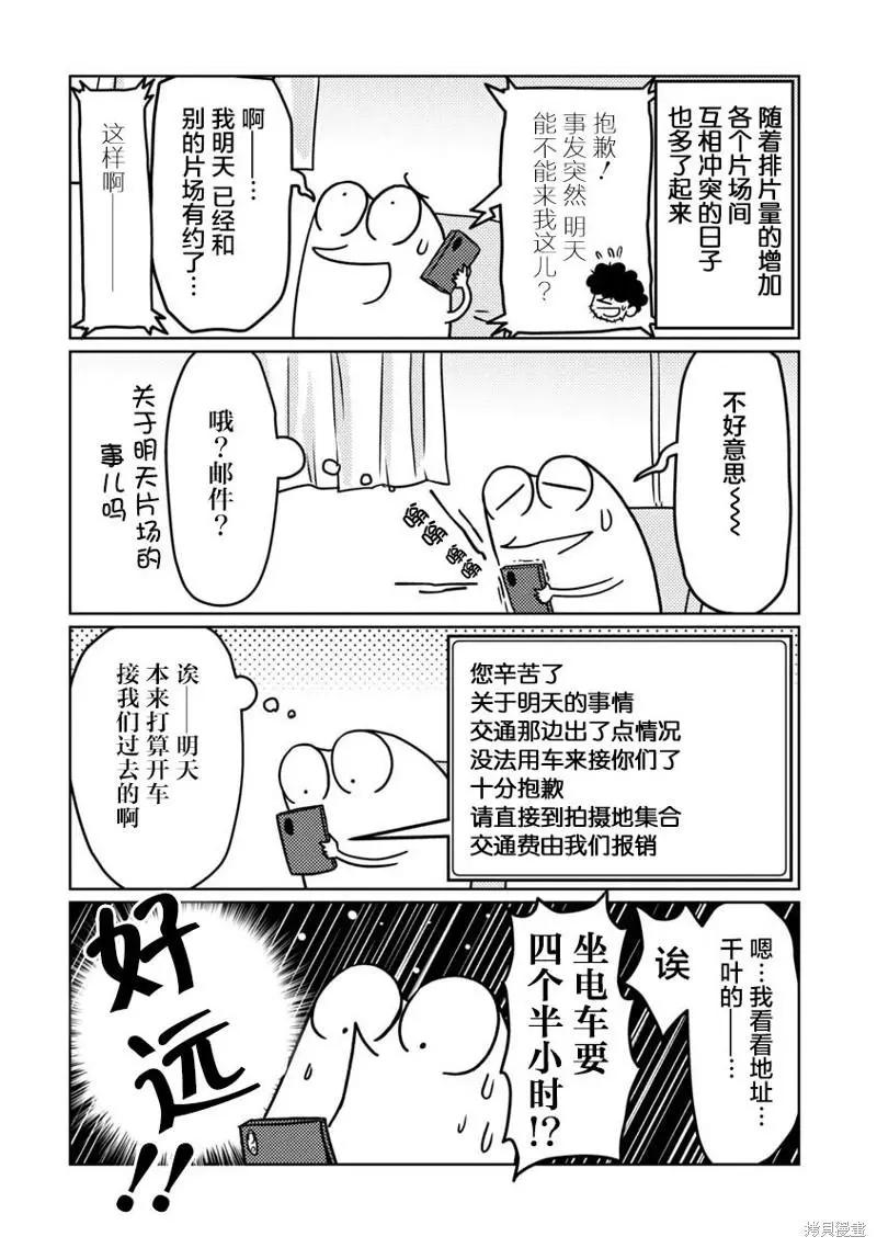 第55话0