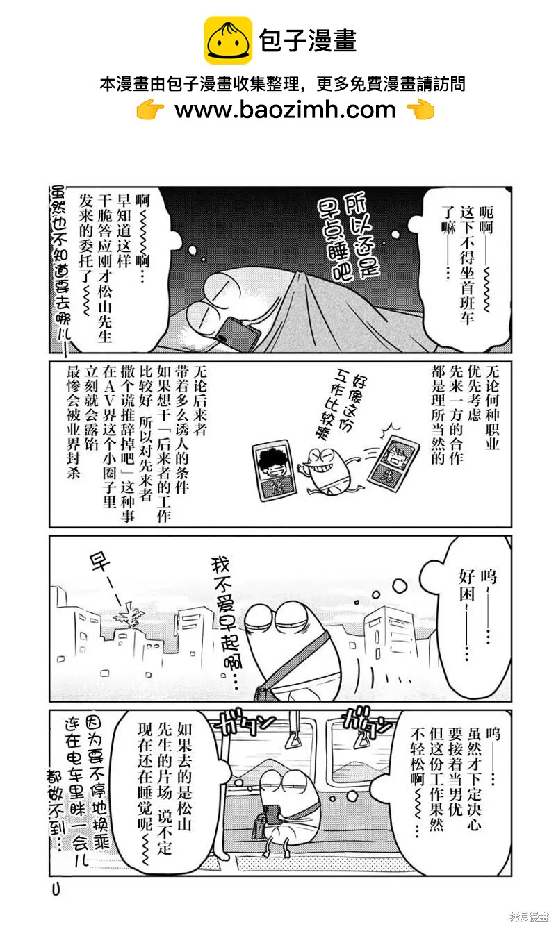 第55话1