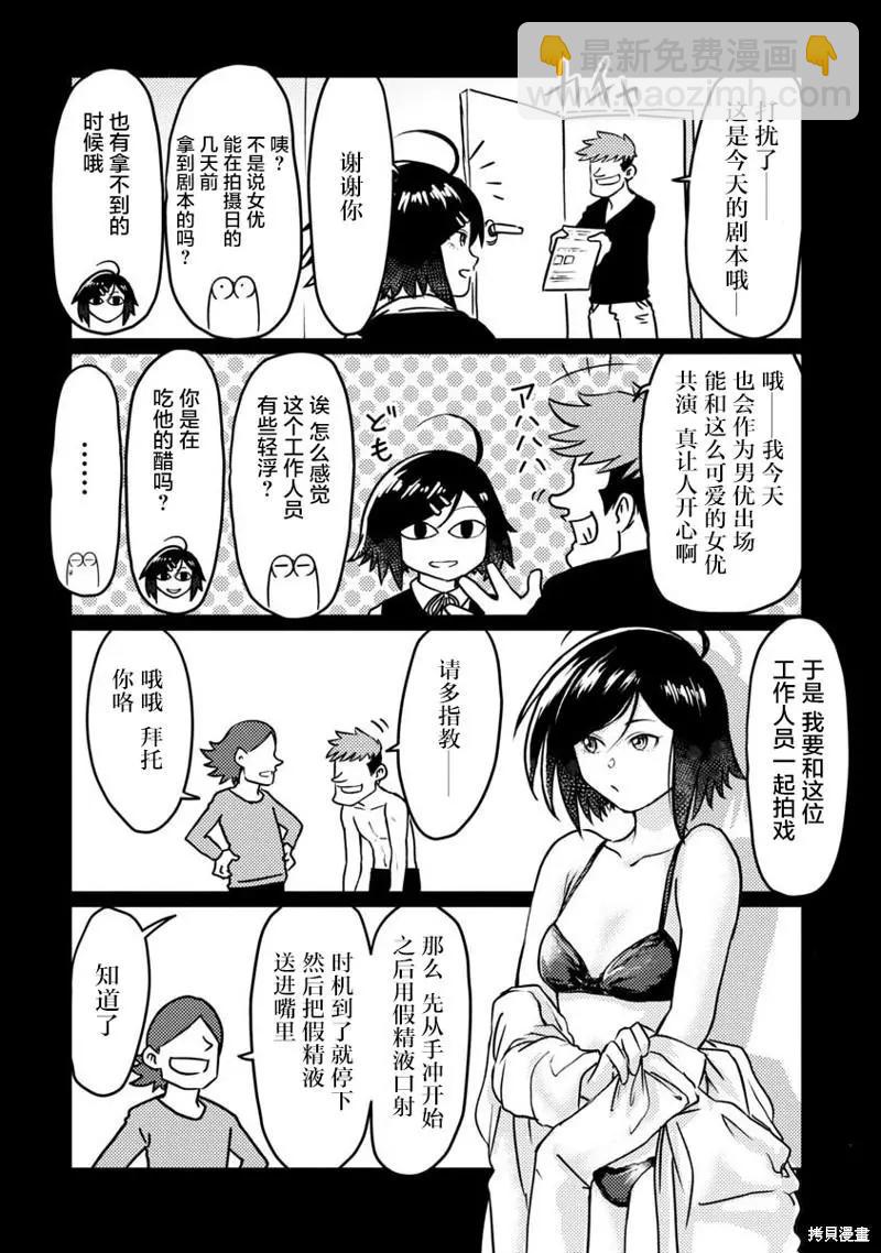 第56话2
