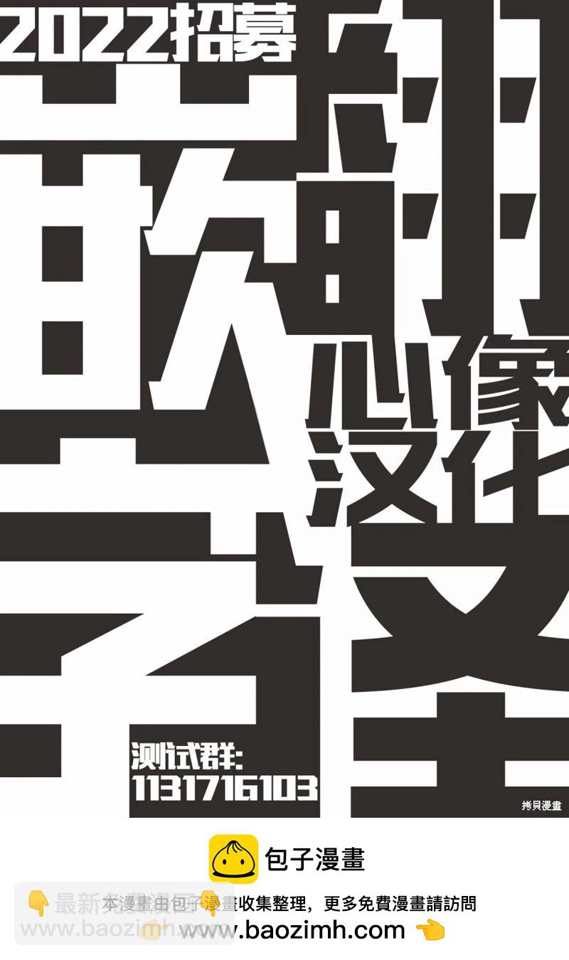 第59话15