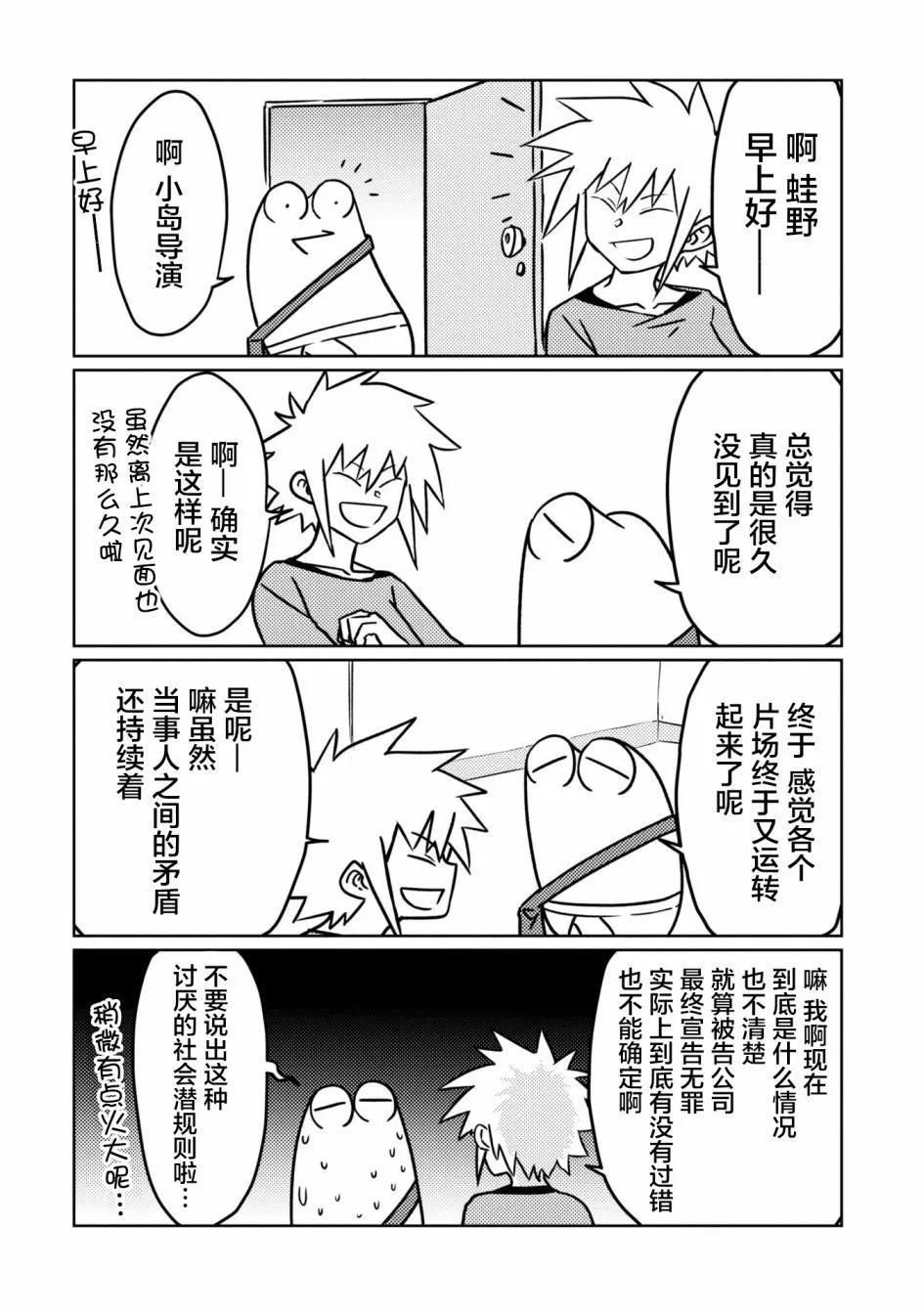 第78话0