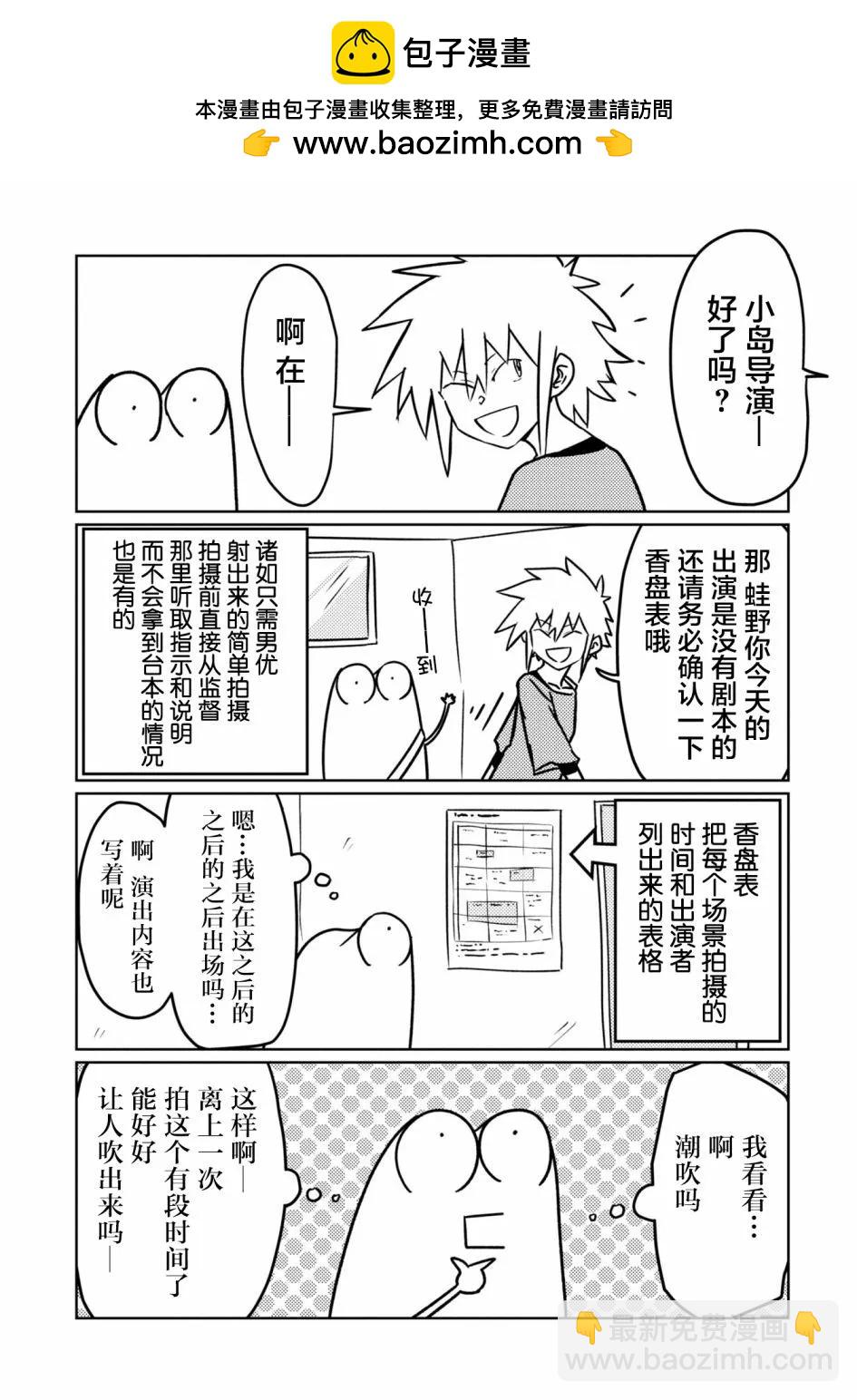 第78话1