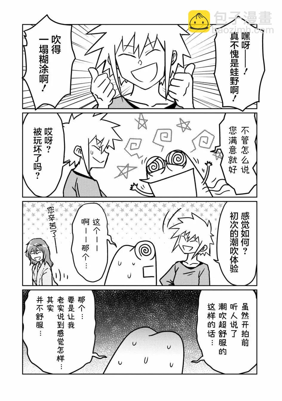 第78话10