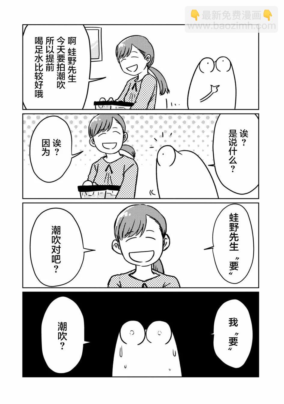 第78话2