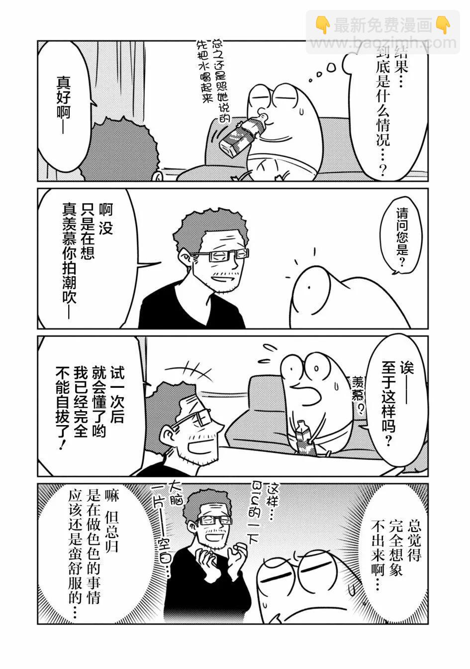 第78话4