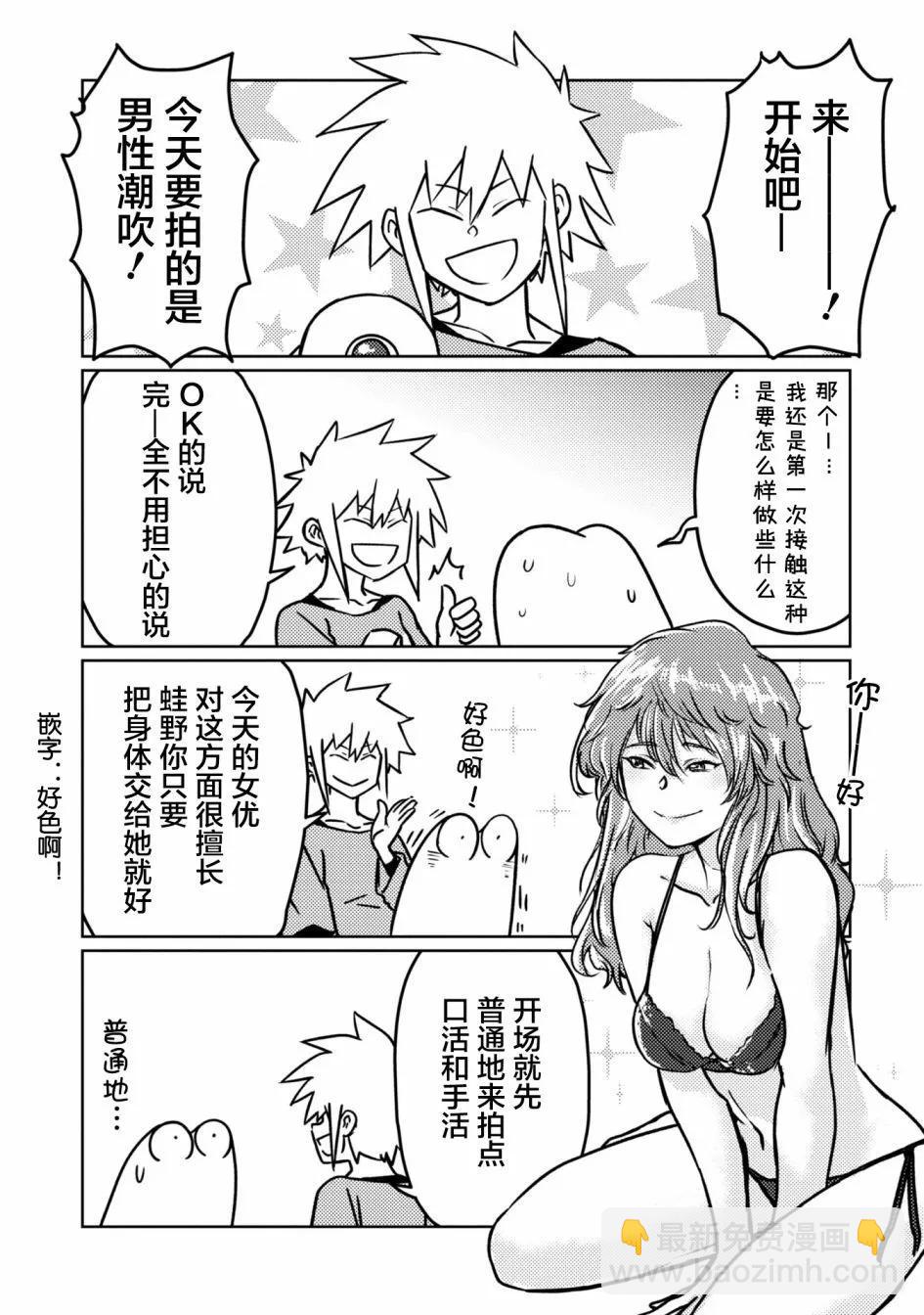 第78话5