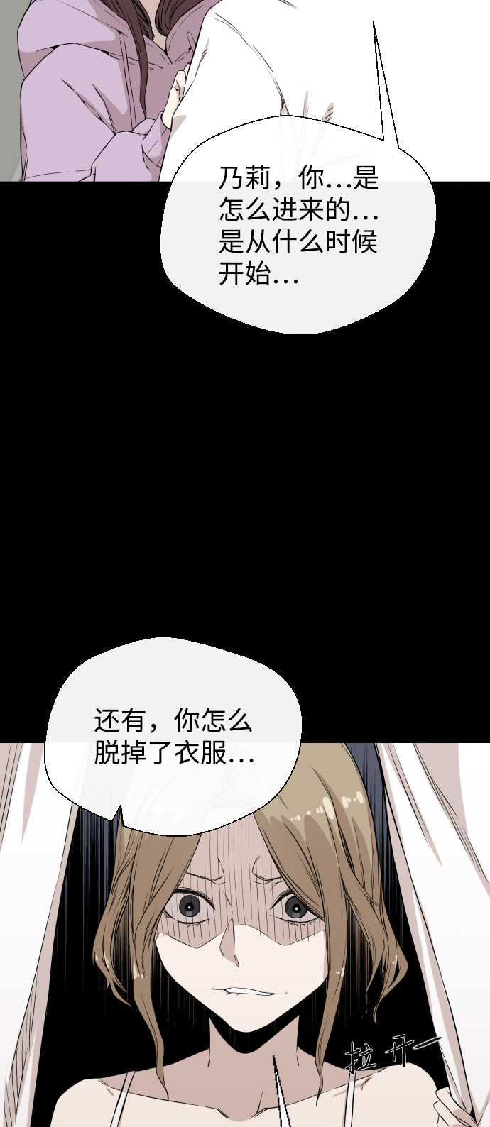 第6话1