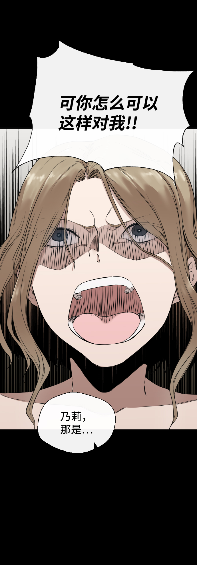 第6话11