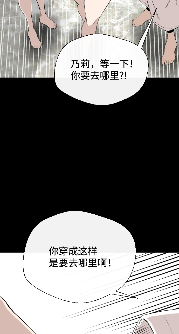 第6话13