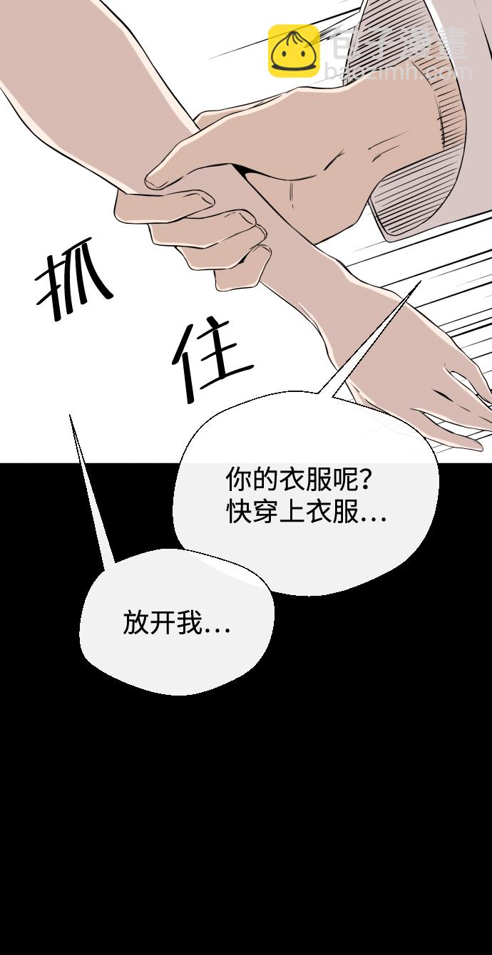 第6话14
