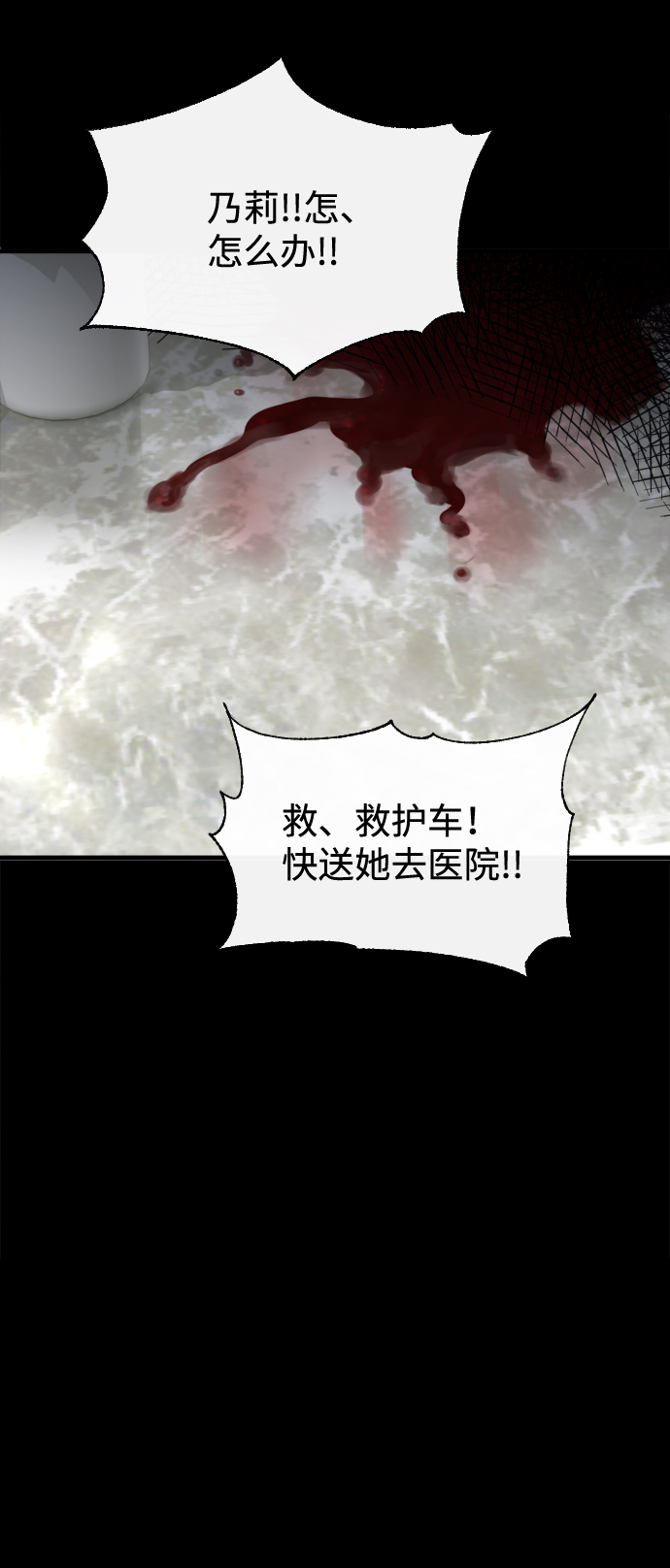 第6话19