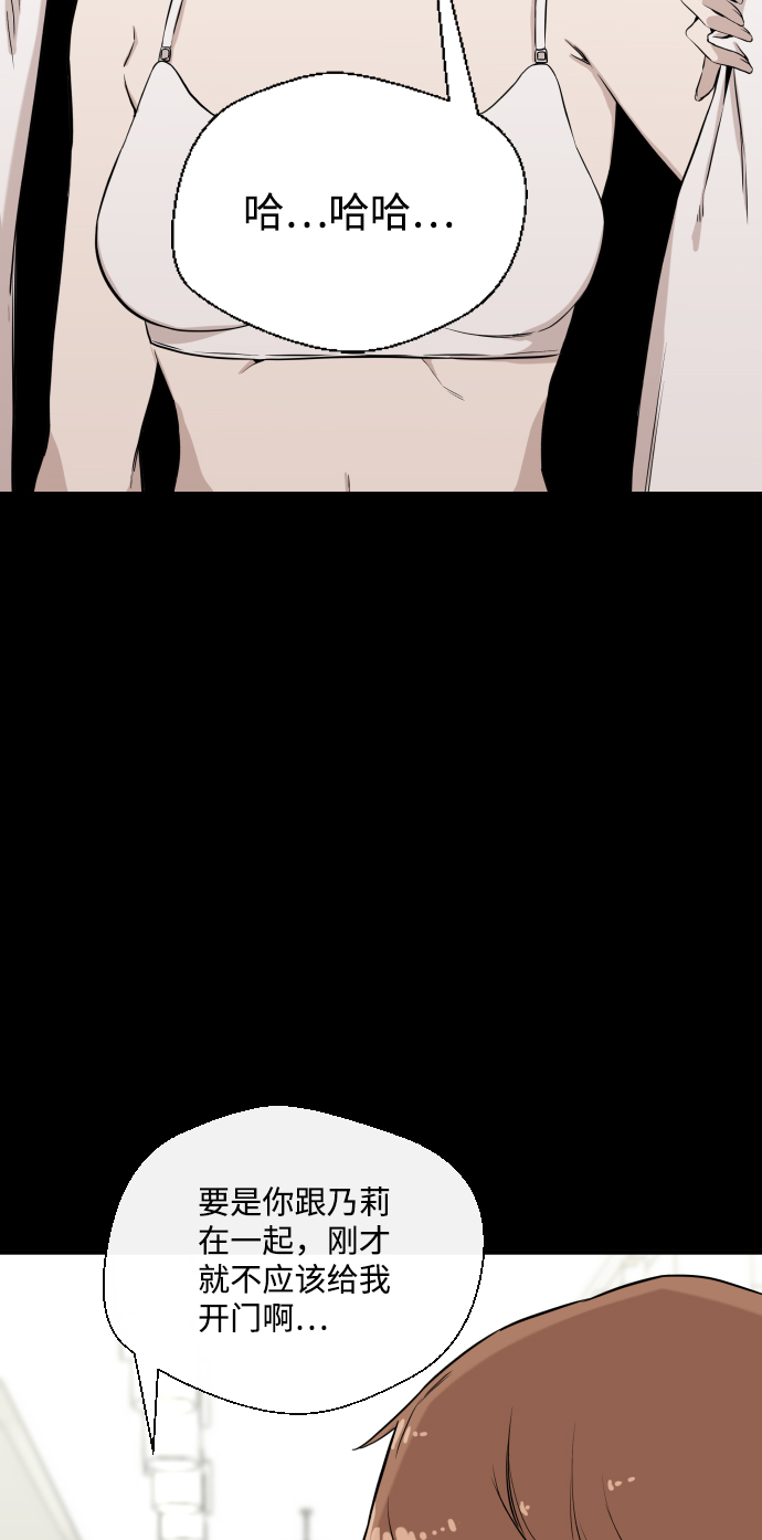 第6话2