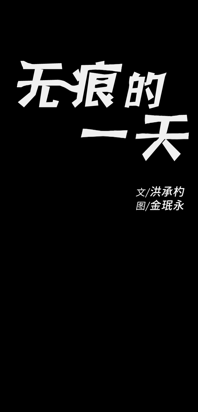 第6话20
