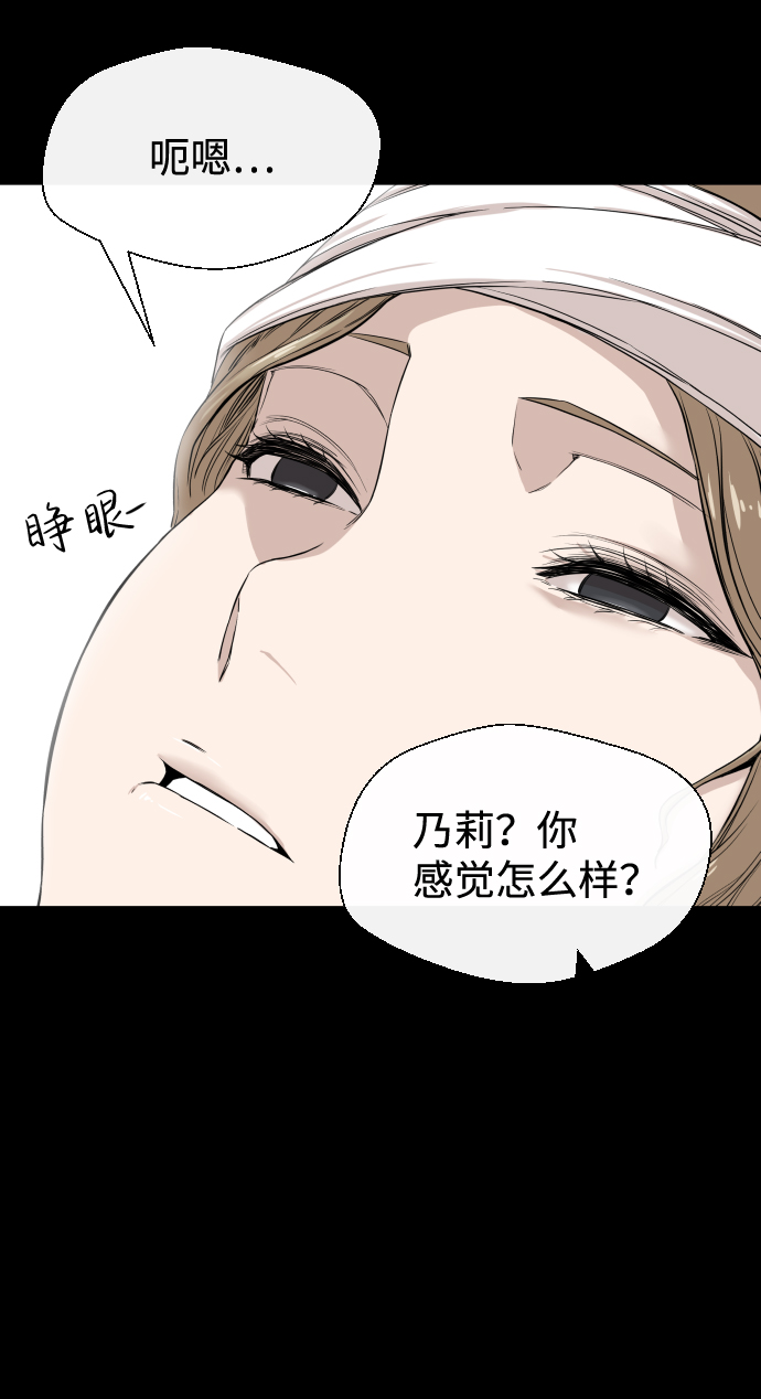 第6话22
