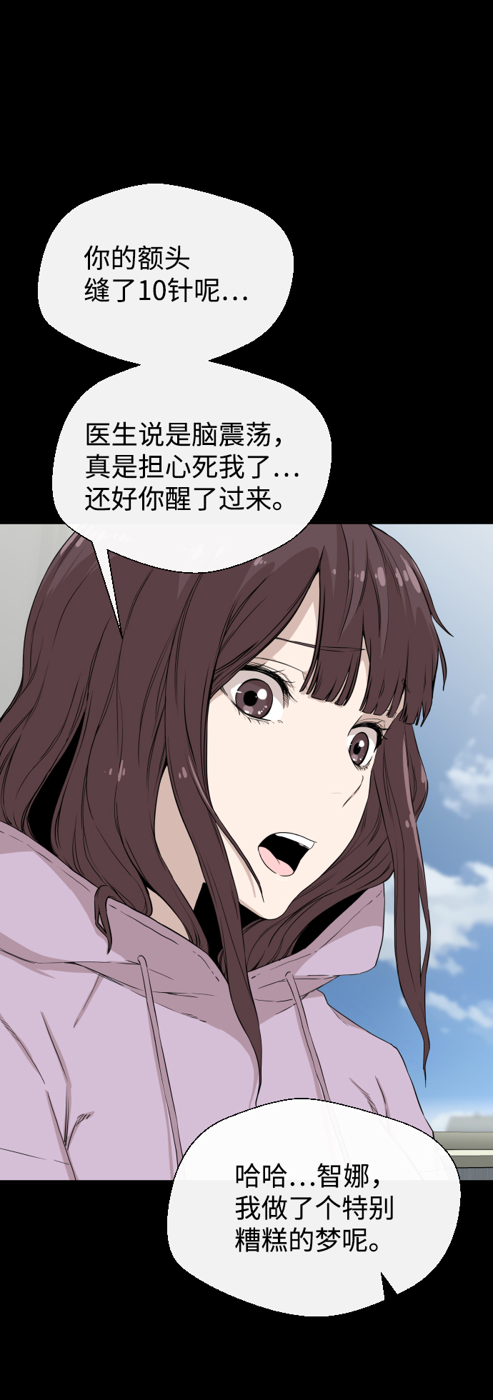 第6话23