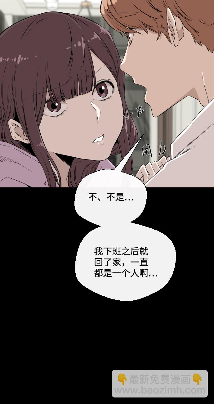 第6话3