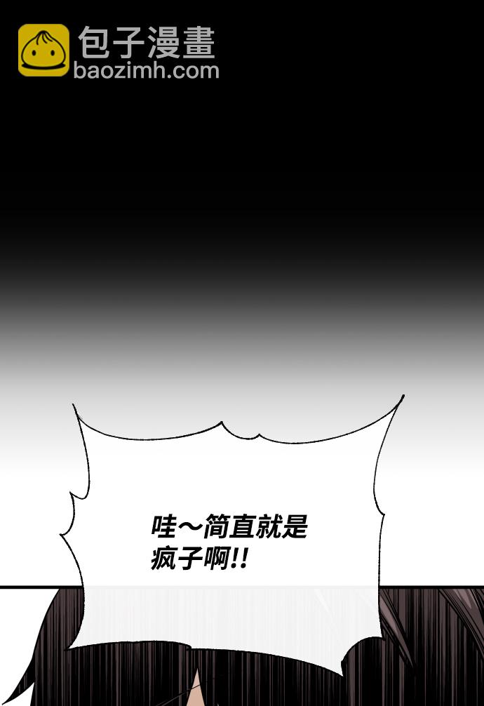 第6话32