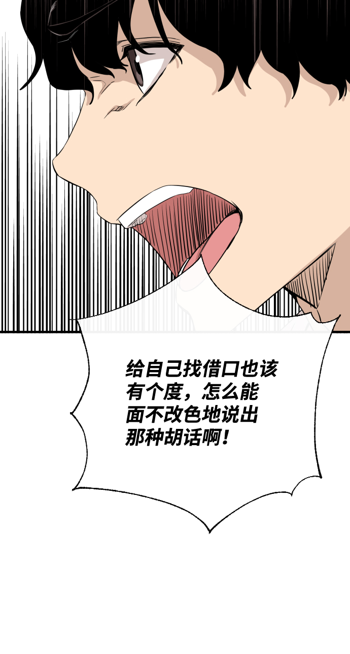 第6话33