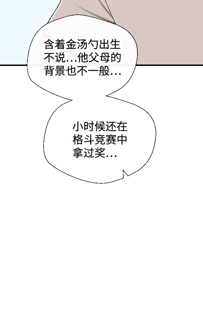 第6话36