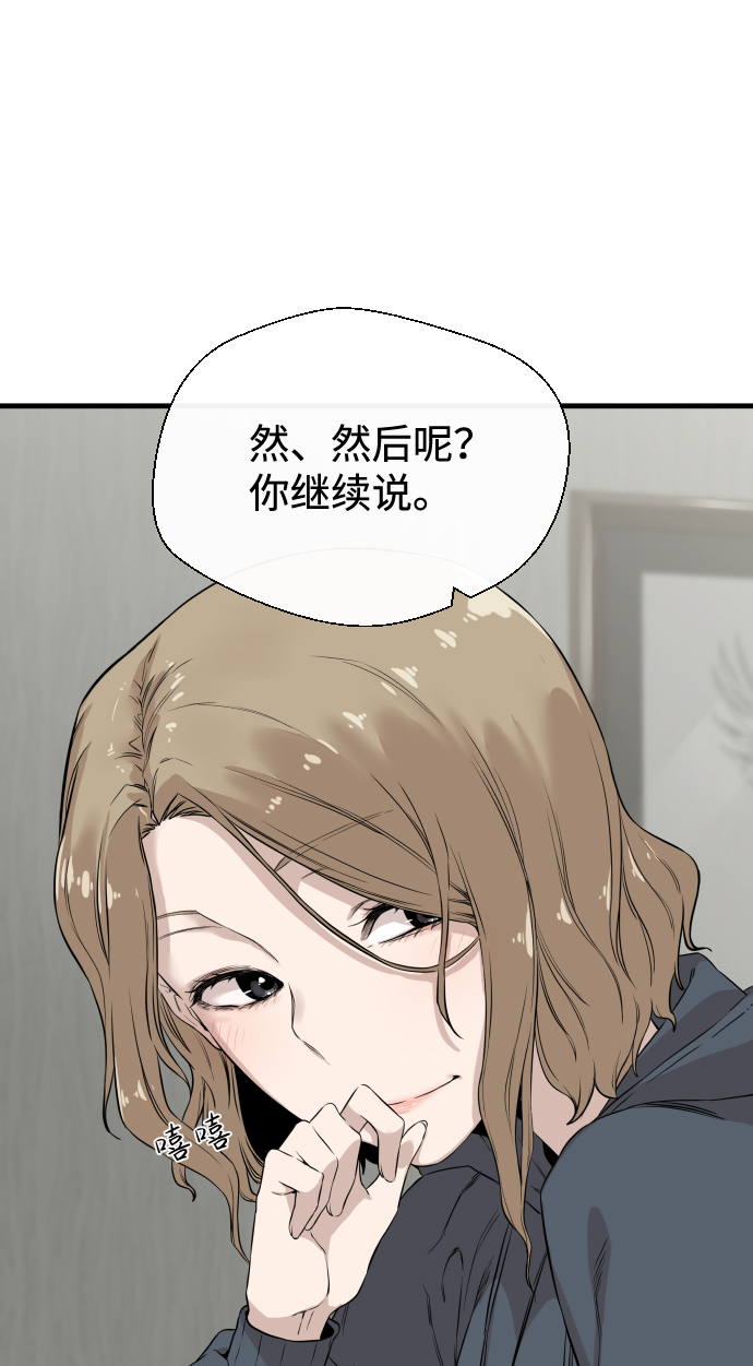 第6话38