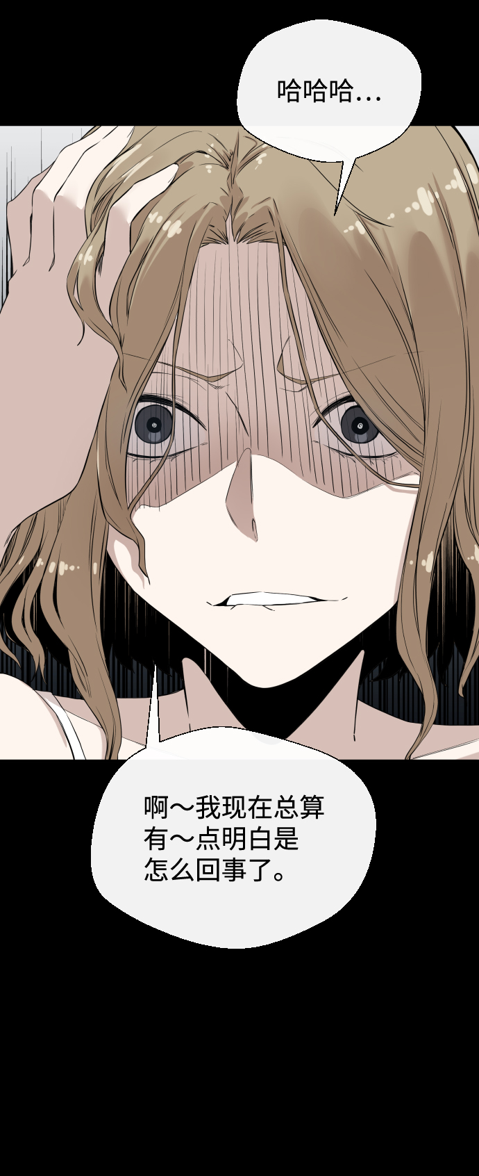 第6话4
