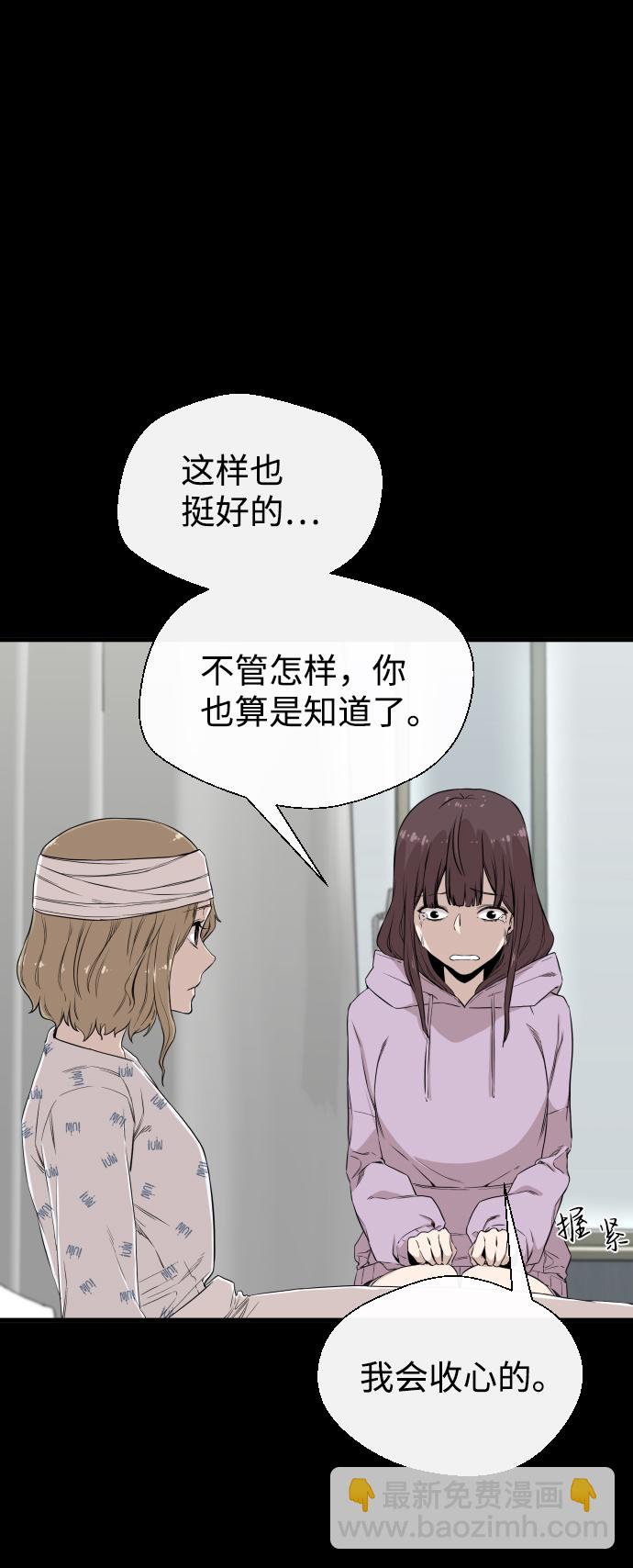 第6话40