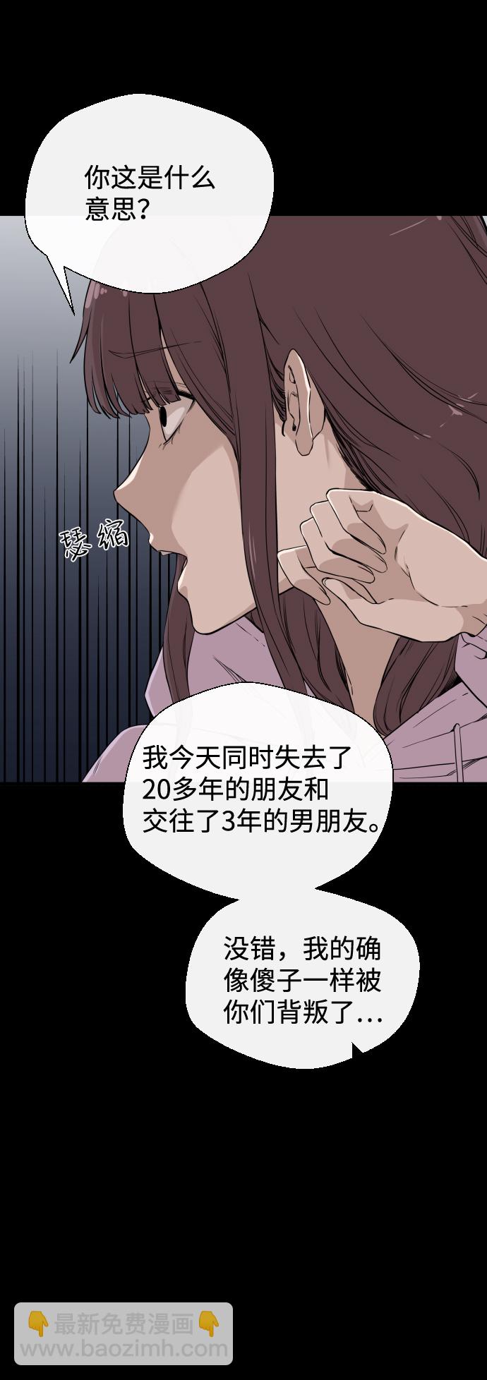 第6话44