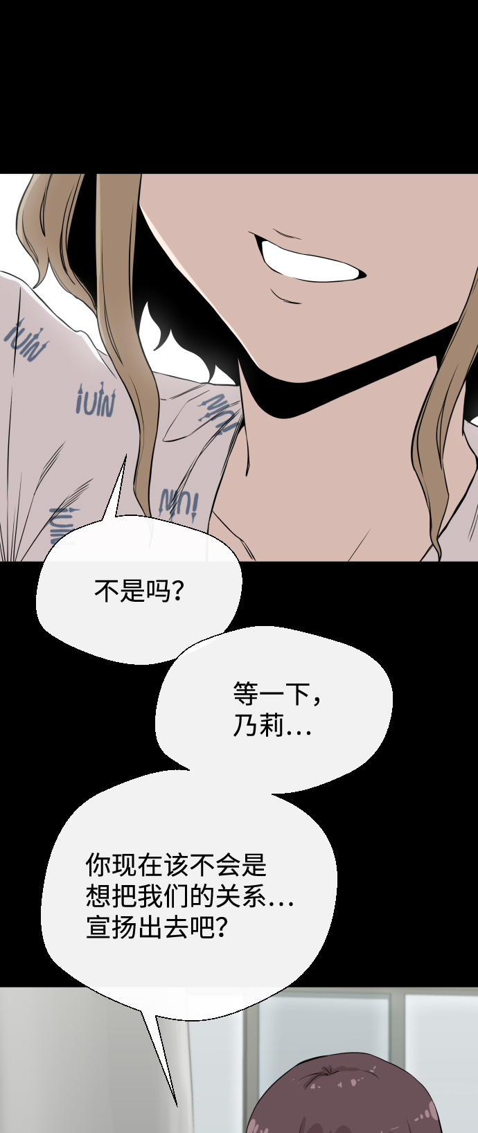 第6话46